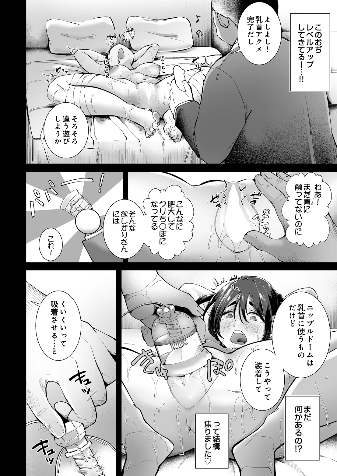 หน้า 522