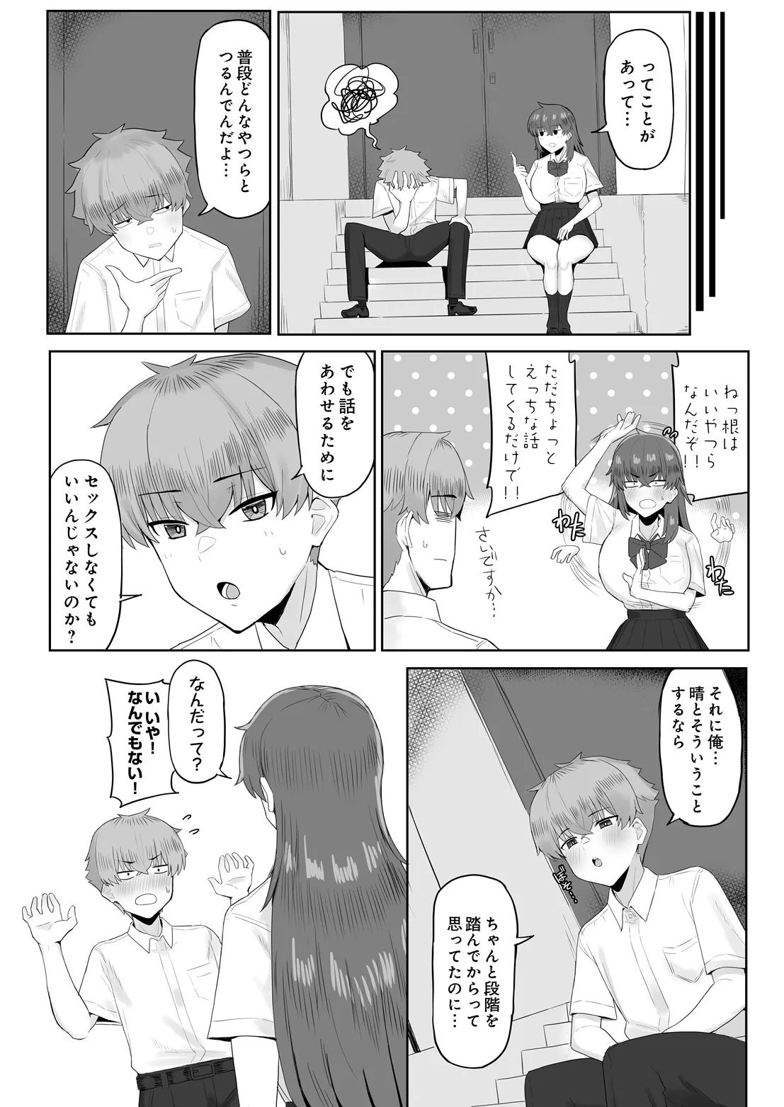 หน้า 534