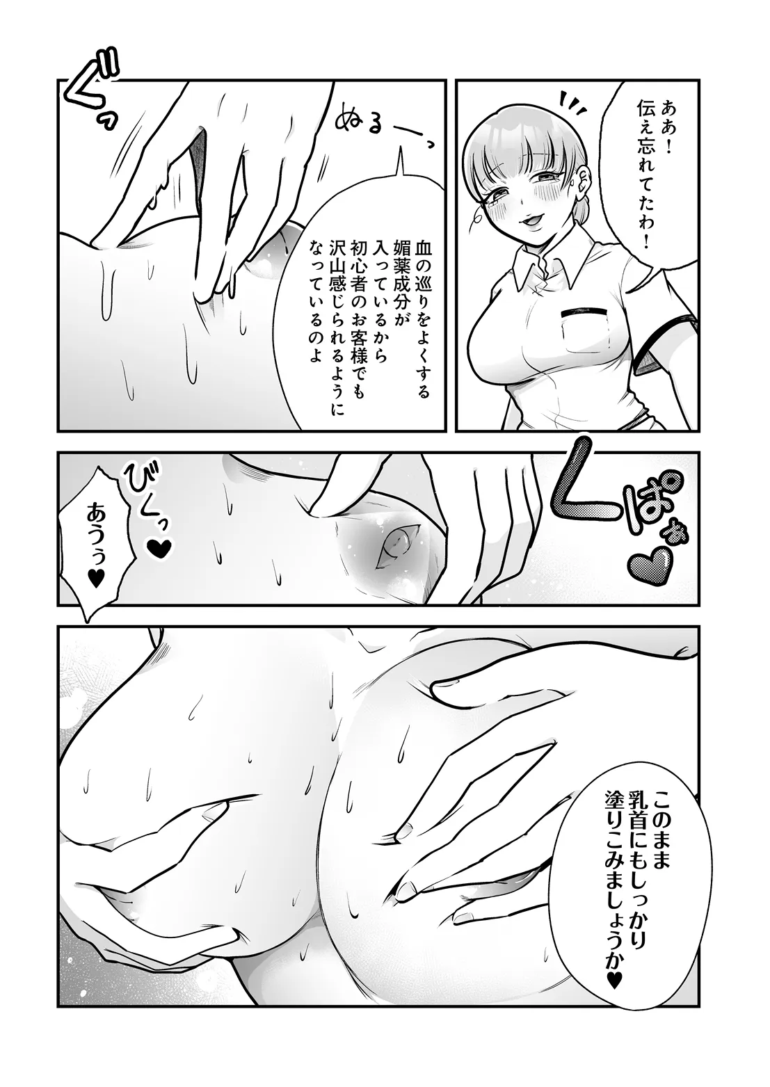 หน้า 594