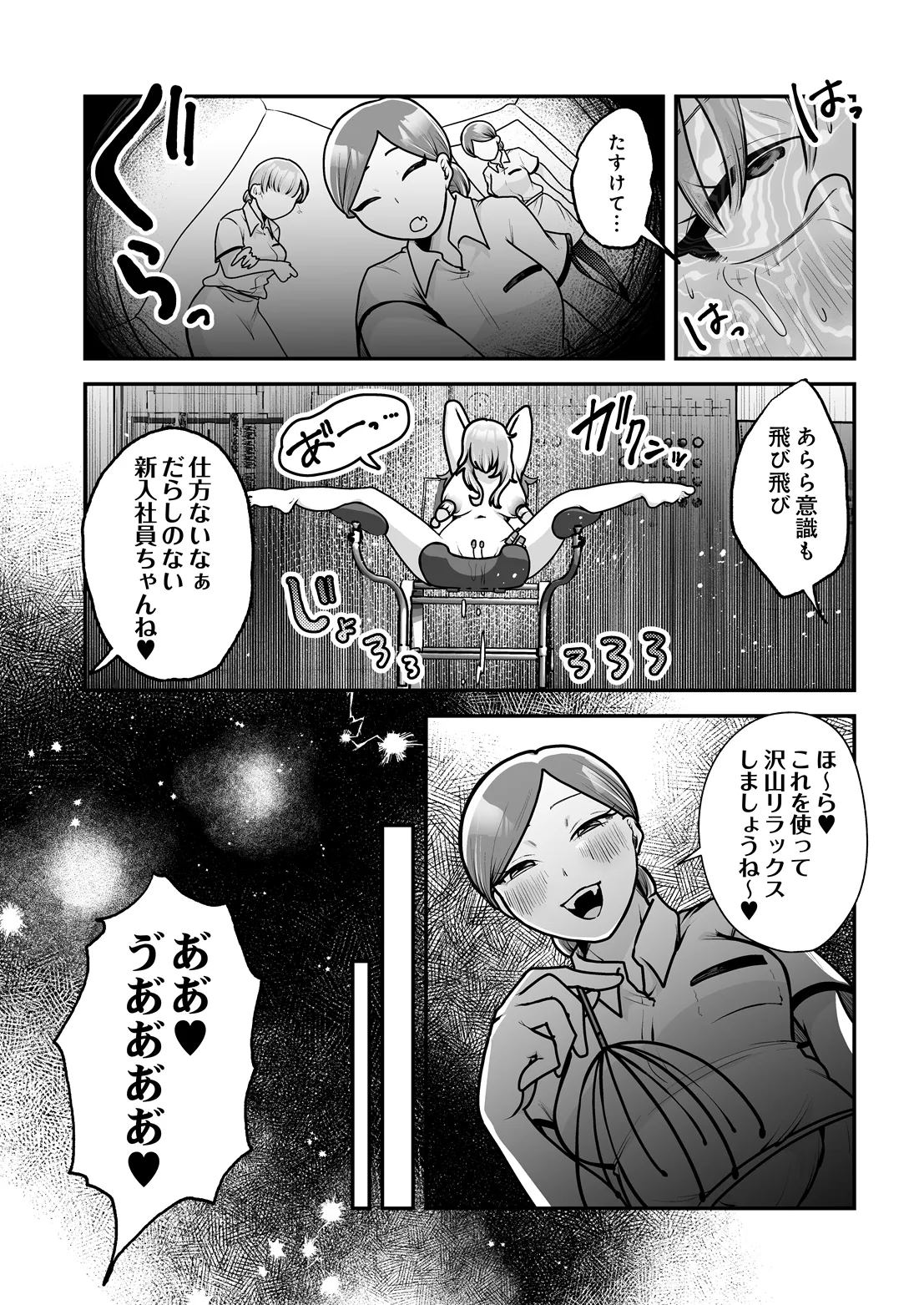 หน้า 609