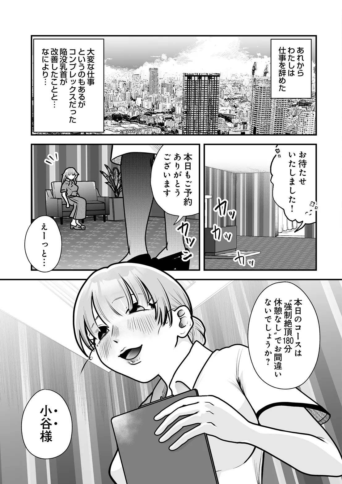 หน้า 615
