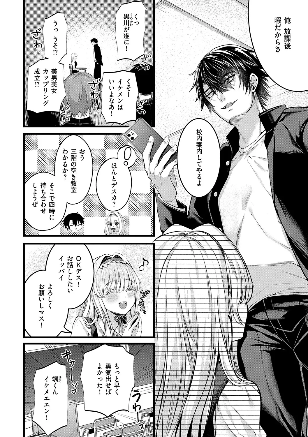 หน้า 45