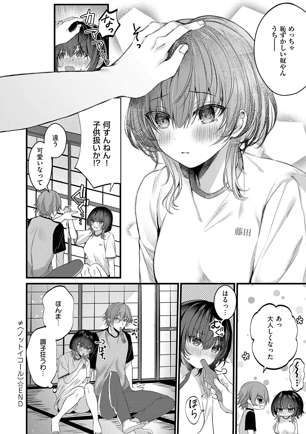 หน้า 103