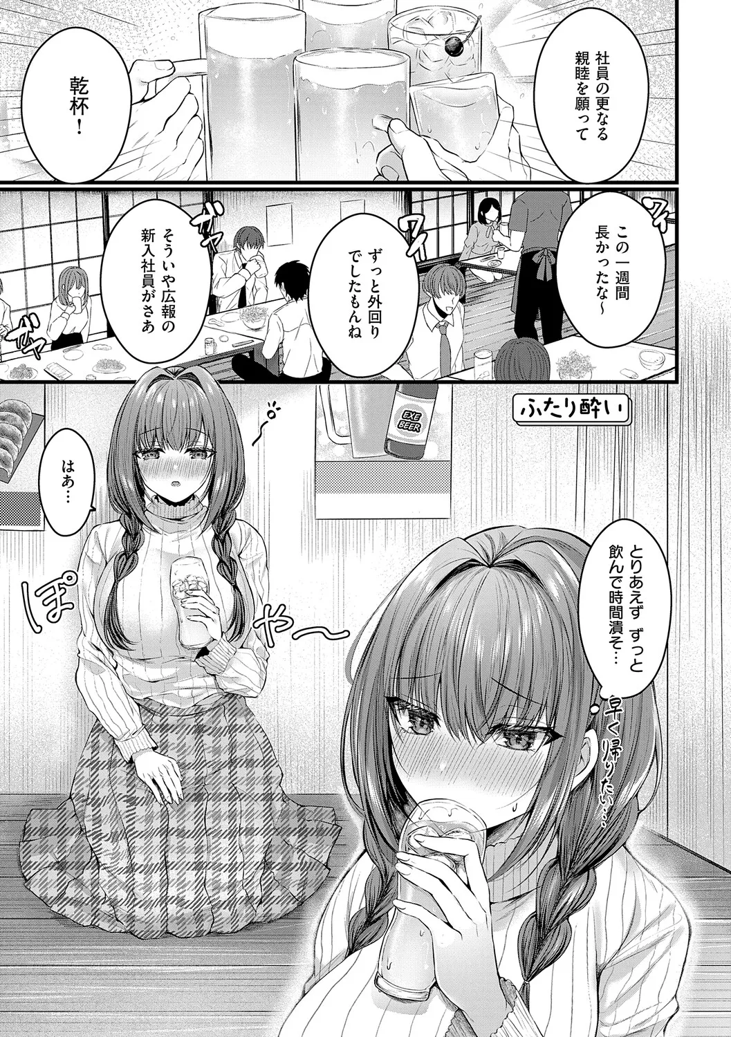 หน้า 104