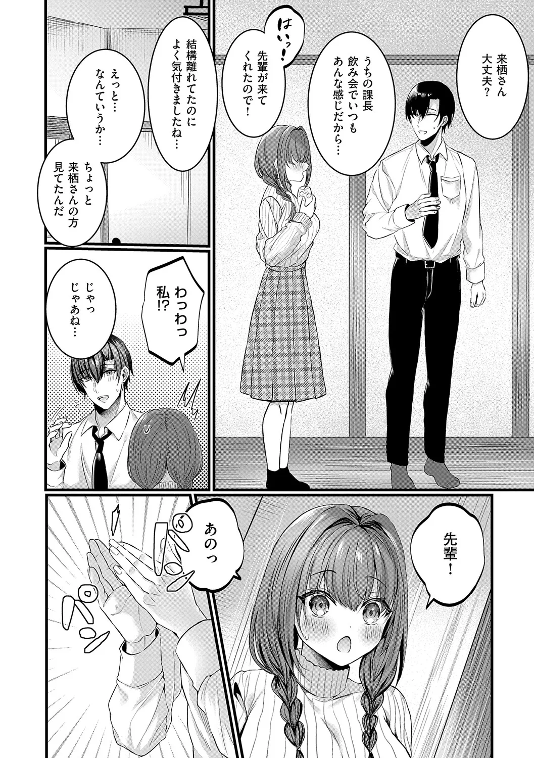 หน้า 107