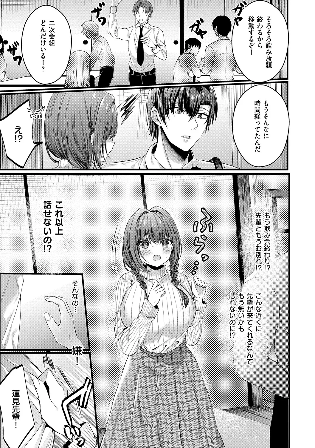 หน้า 108