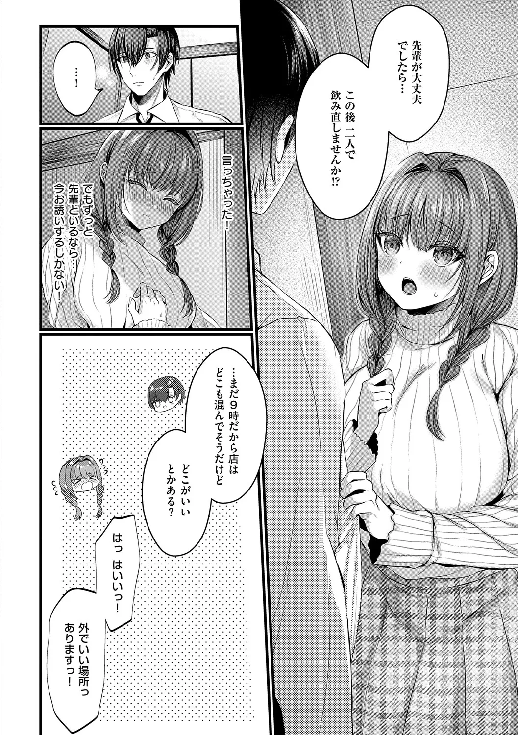 หน้า 109
