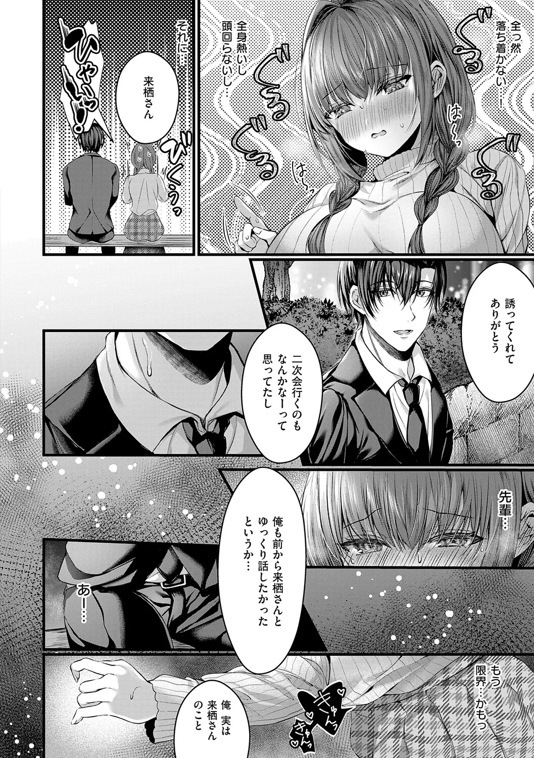 หน้า 111