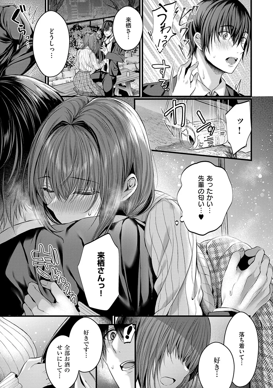 หน้า 112