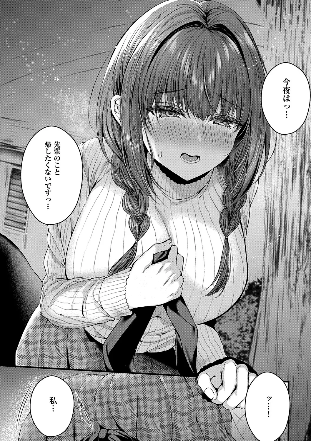 หน้า 113