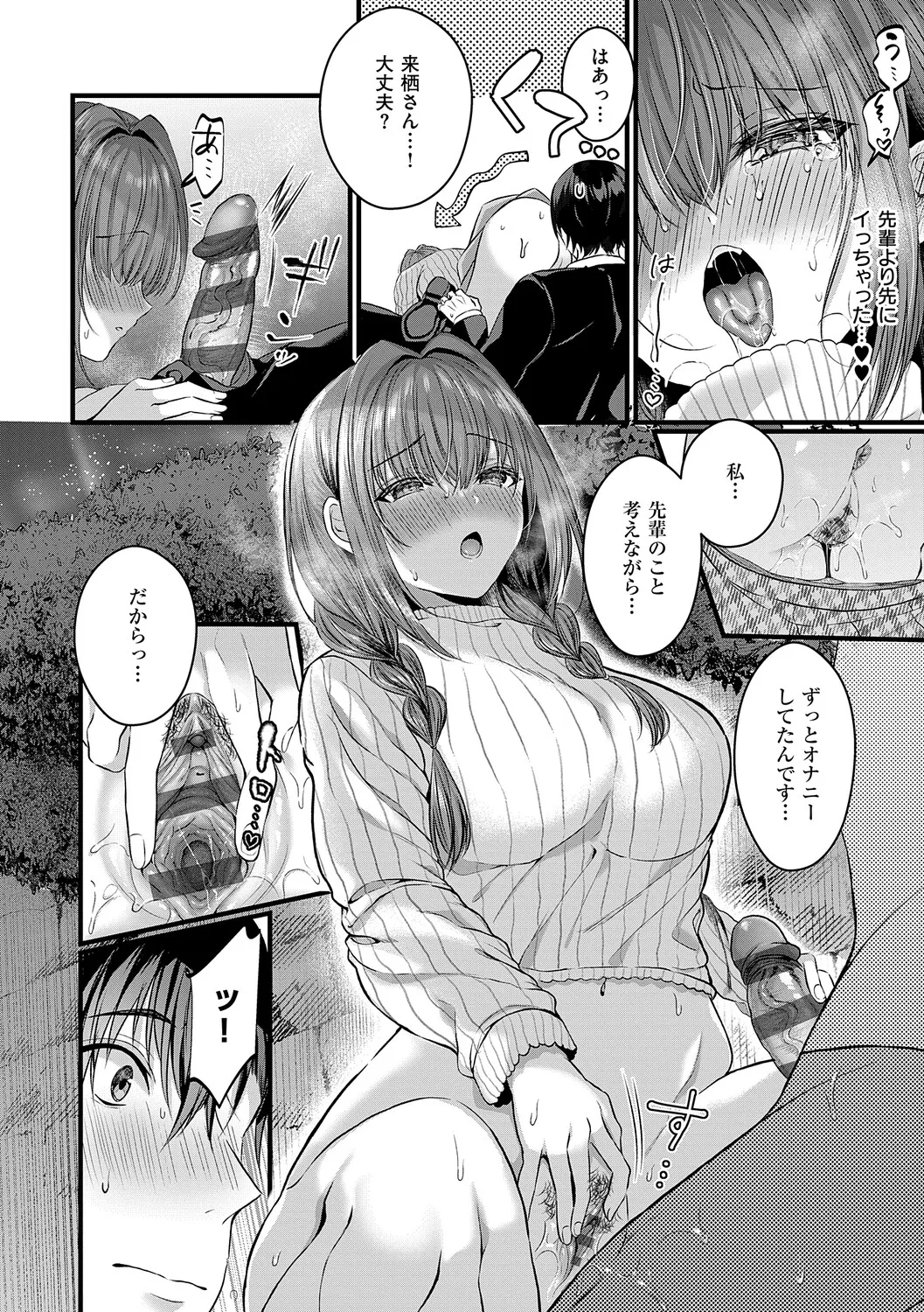 หน้า 119