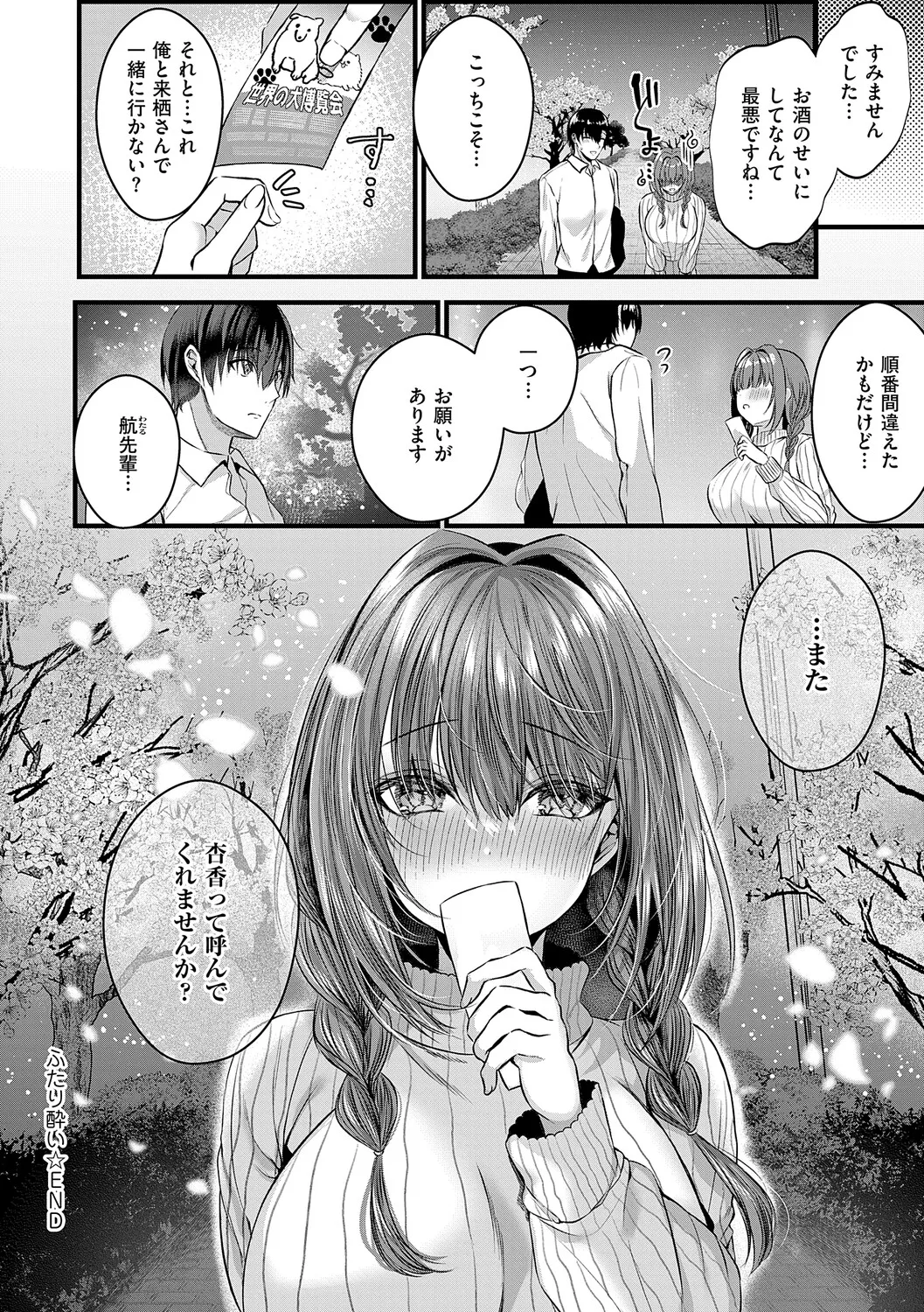 หน้า 129