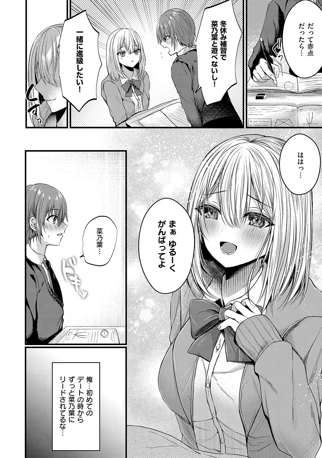 หน้า 131