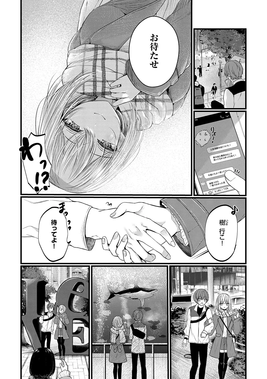 หน้า 132