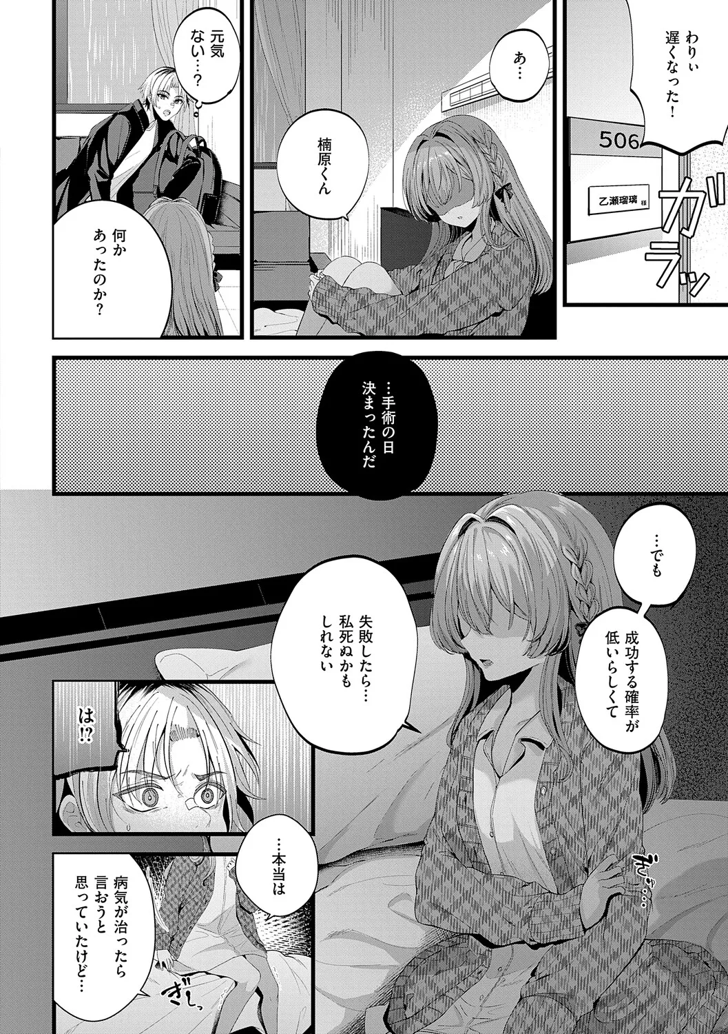 หน้า 167