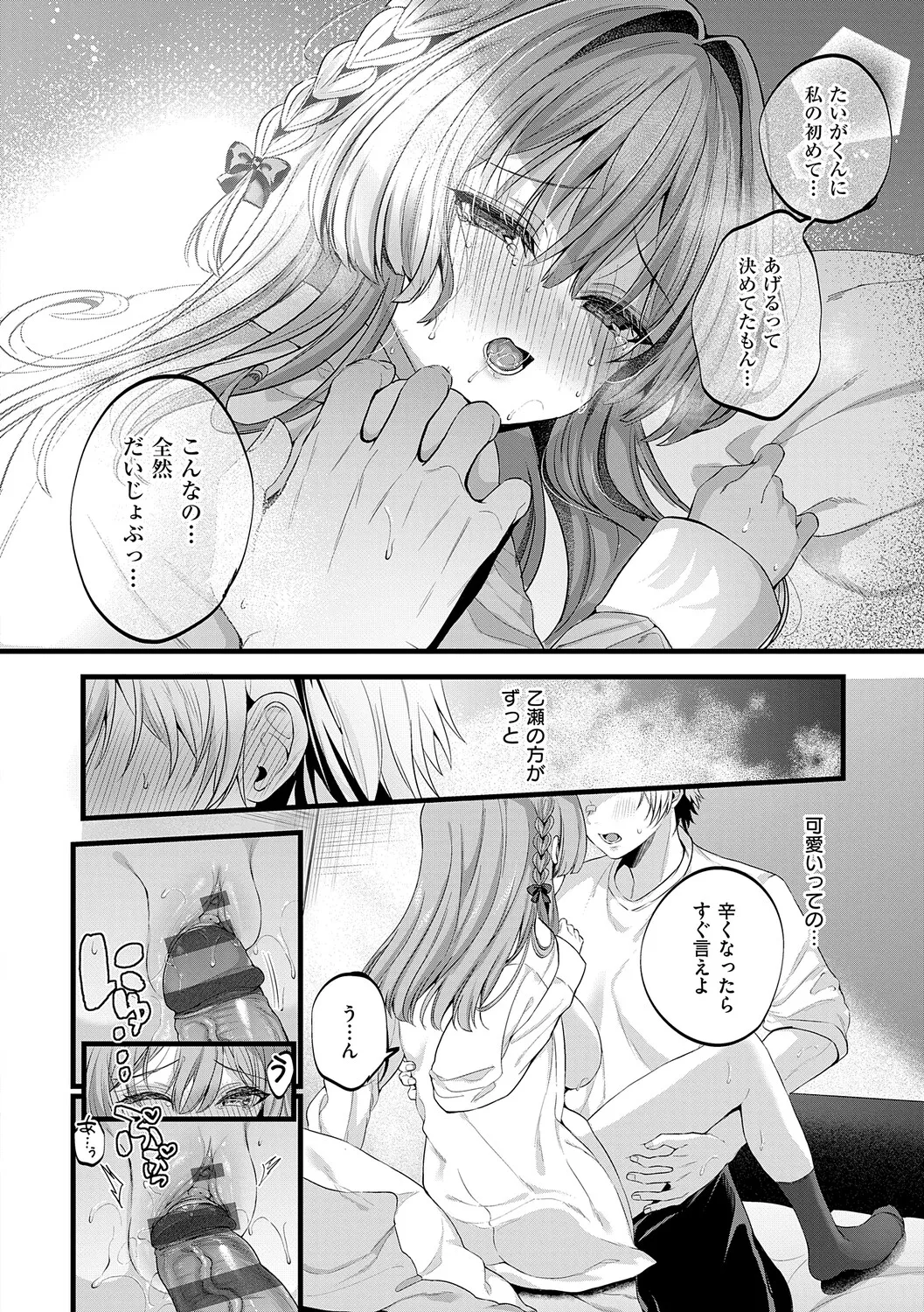 หน้า 177