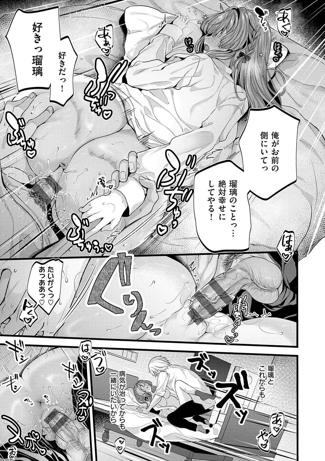 หน้า 182