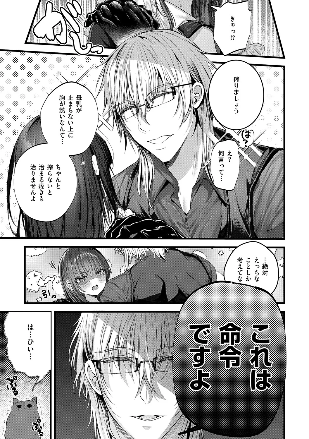 หน้า 198