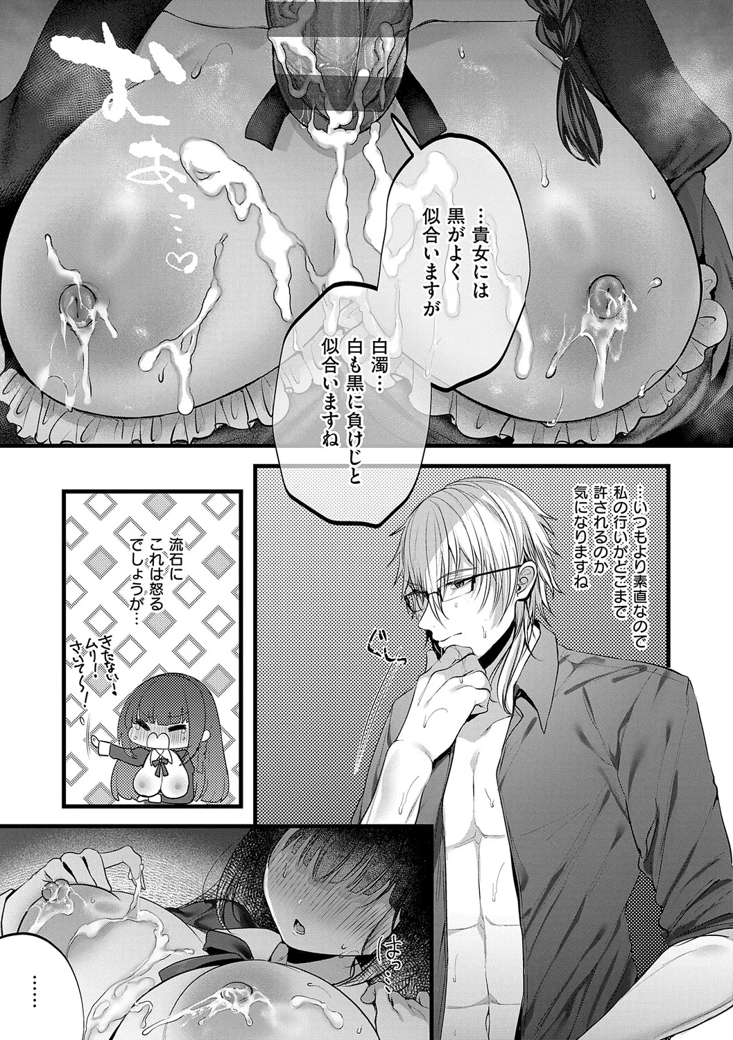 หน้า 214