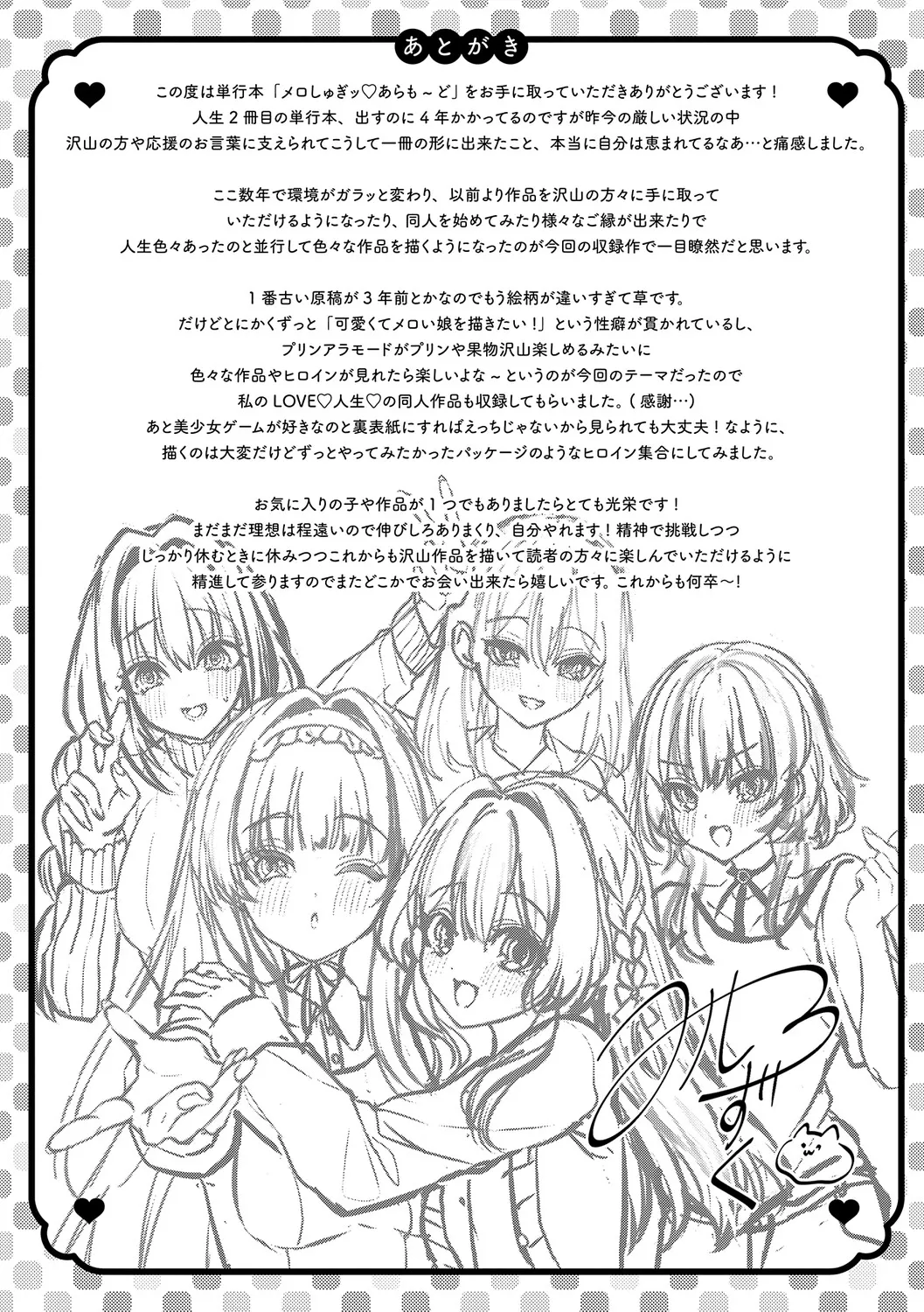 หน้า 228