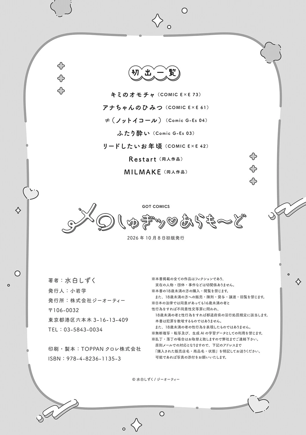 หน้า 229