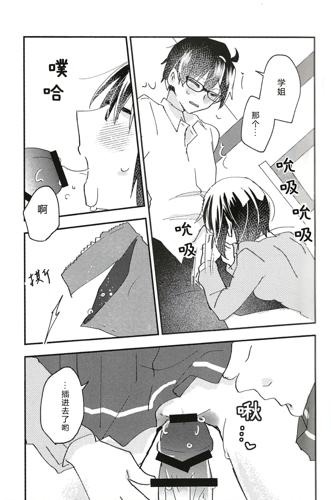 หน้า 11