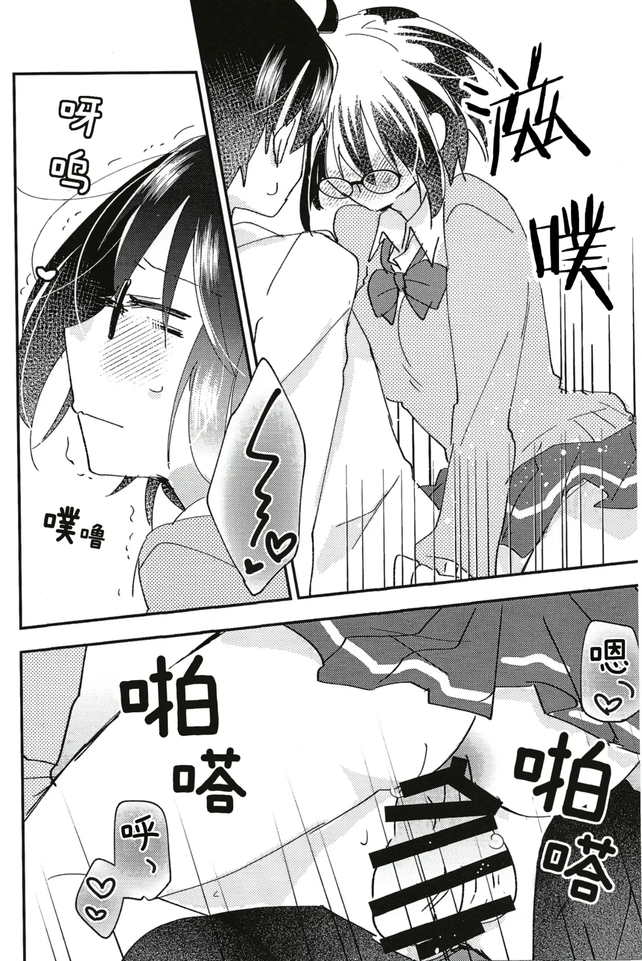 หน้า 12