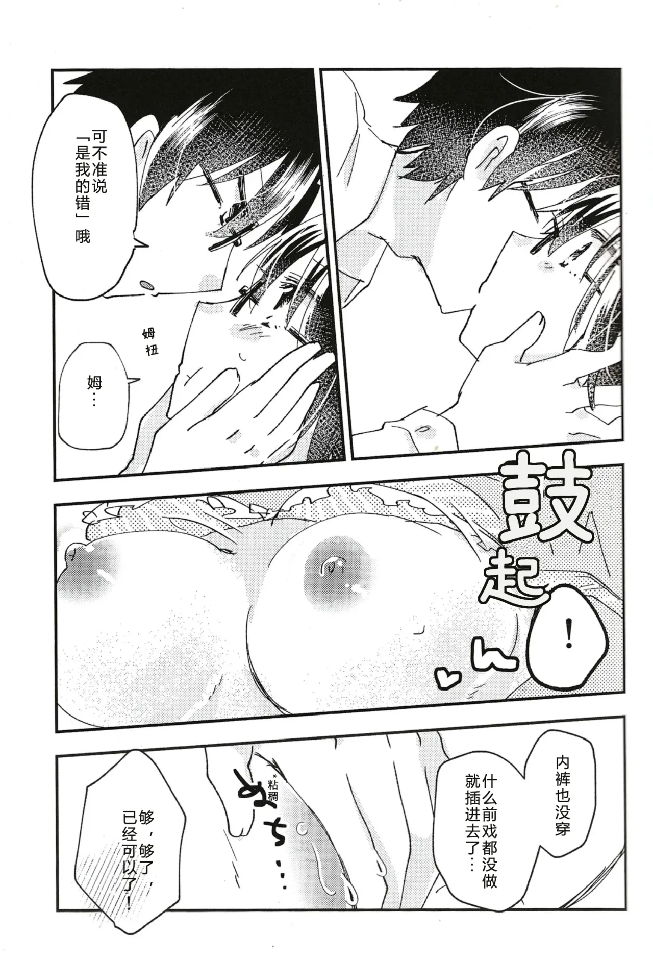 หน้า 15
