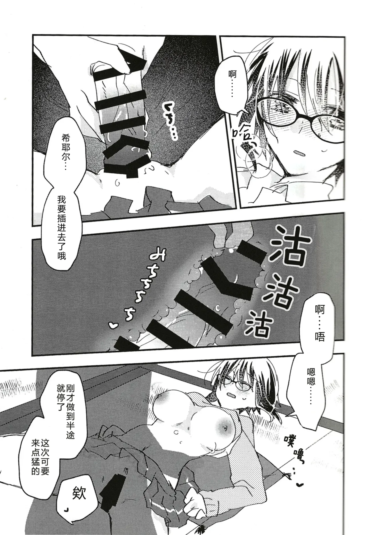 หน้า 17