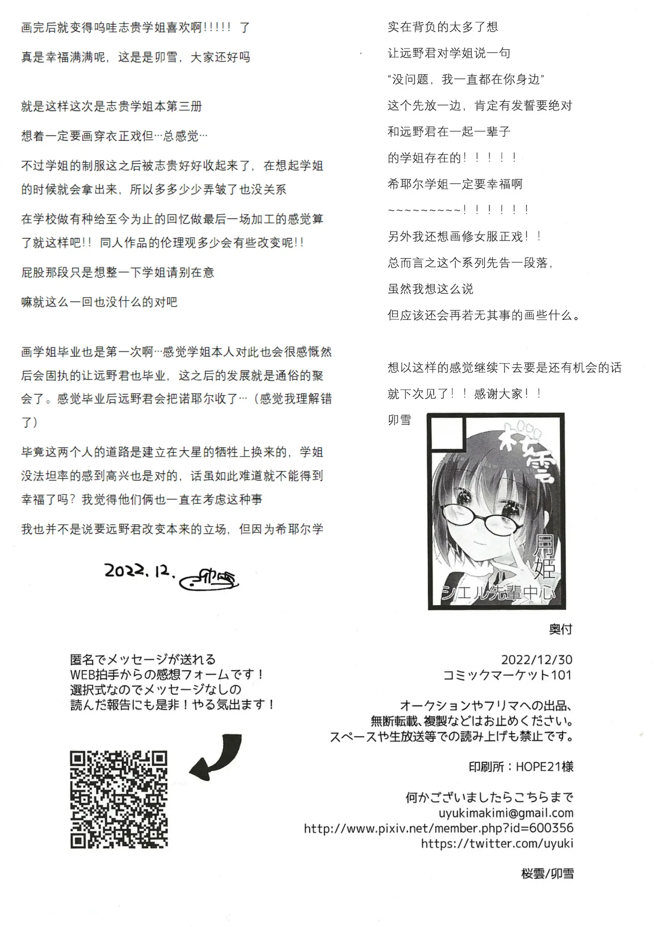 หน้า 30