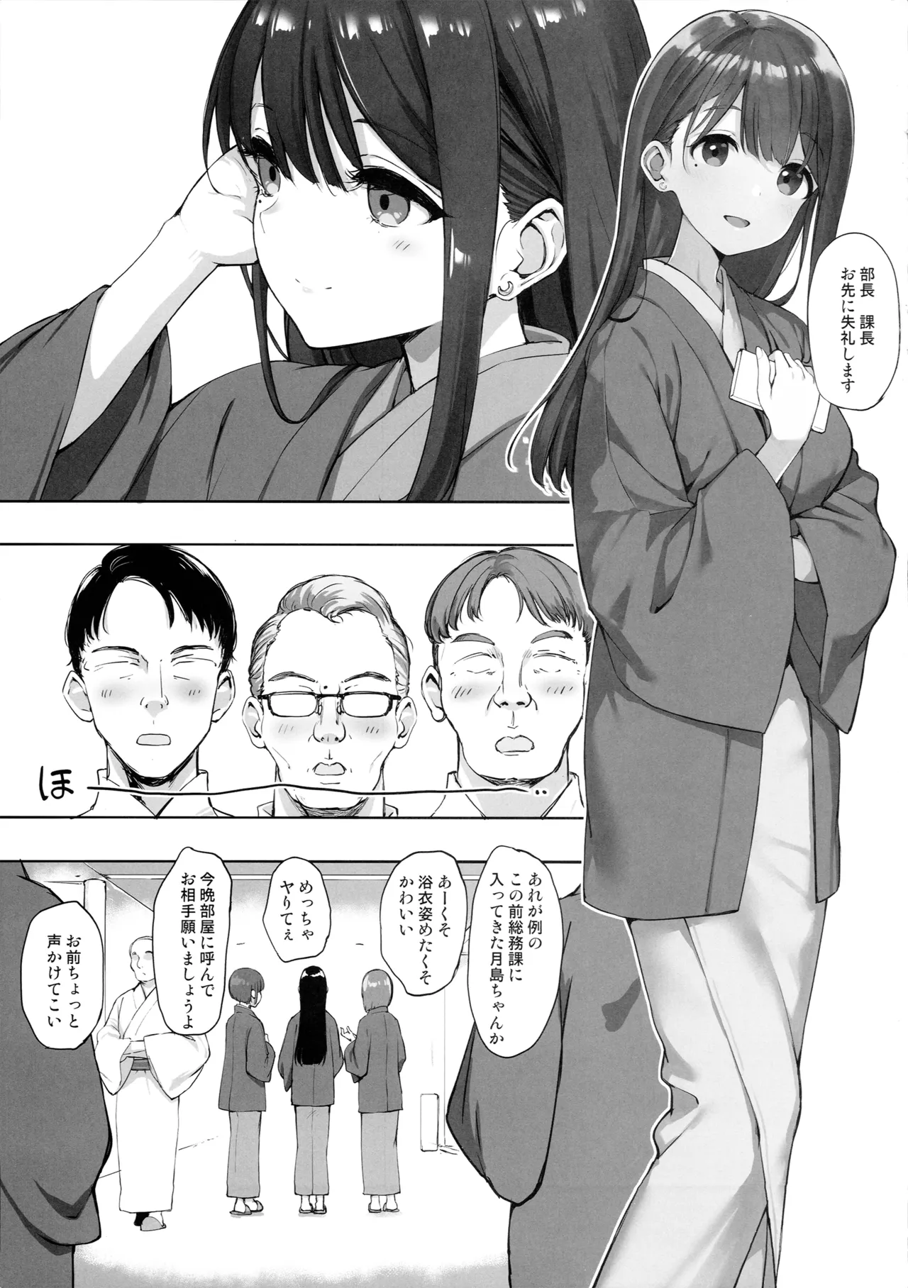 หน้า 2