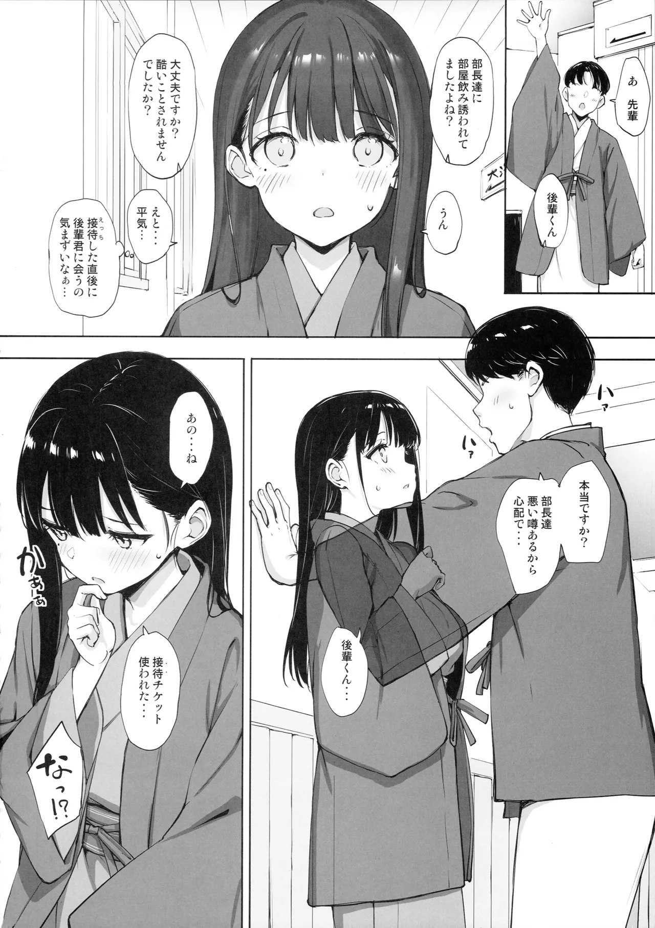 หน้า 13