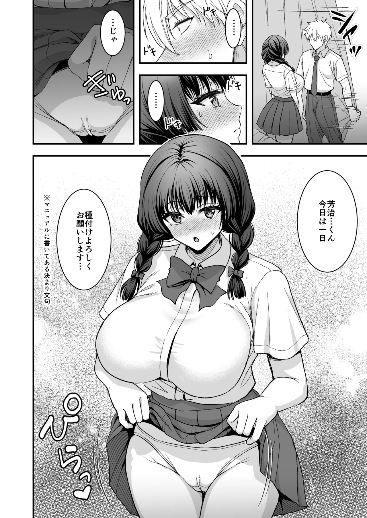 หน้า 5