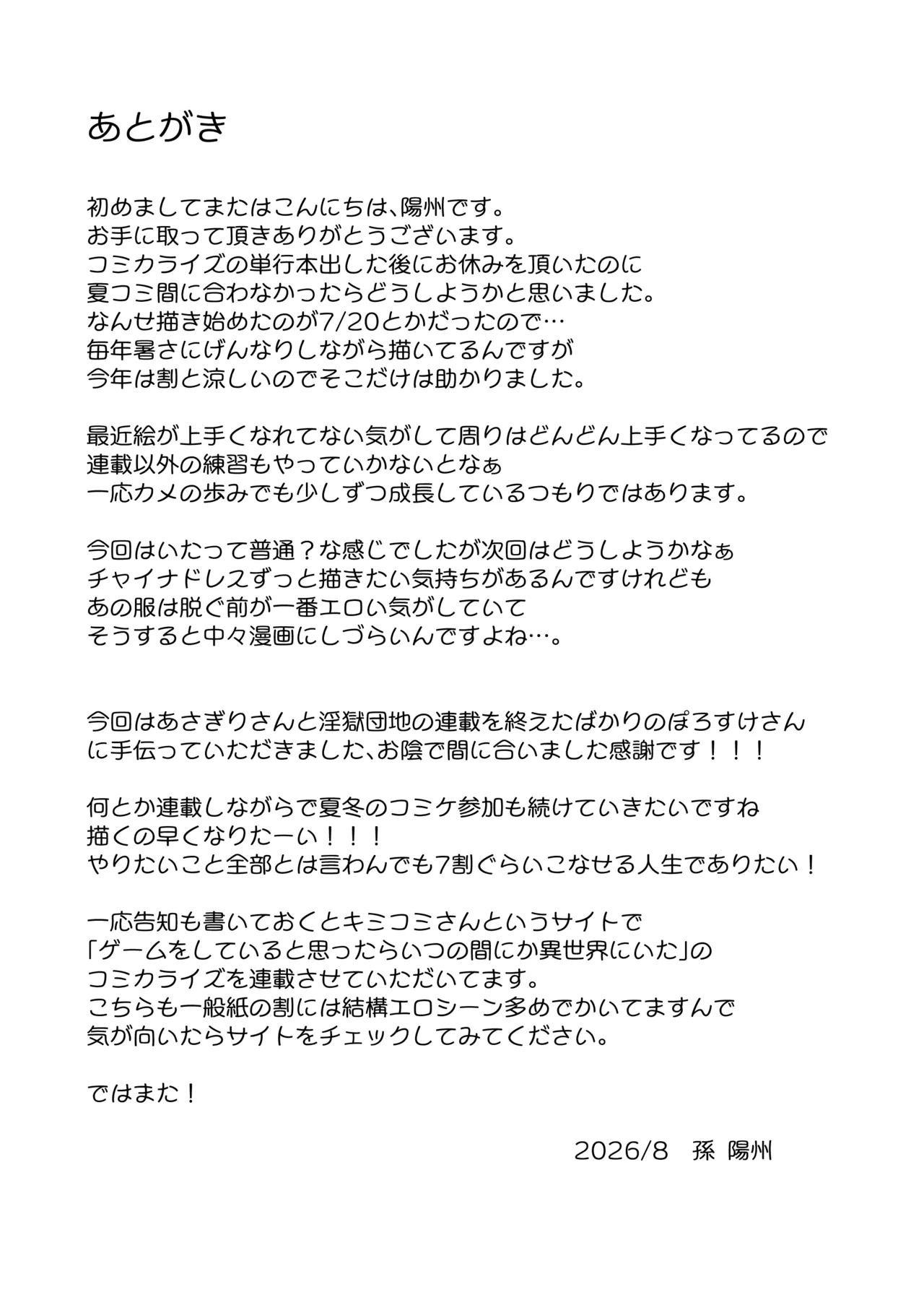 หน้า 42