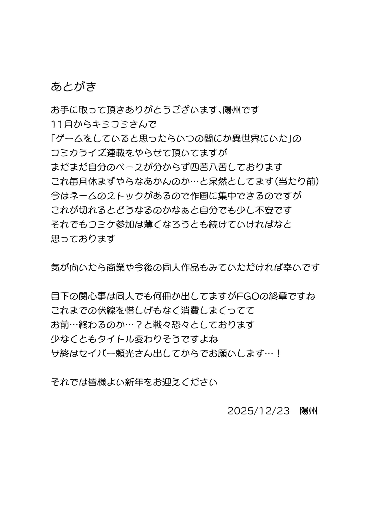 หน้า 59
