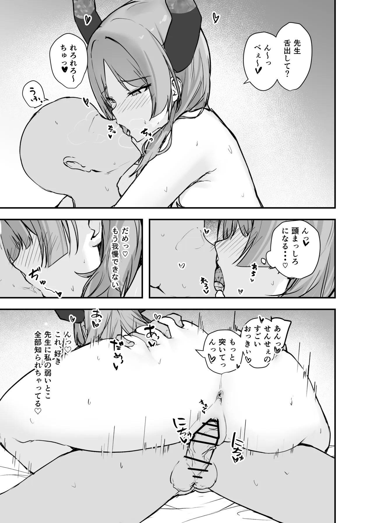 หน้า 7
