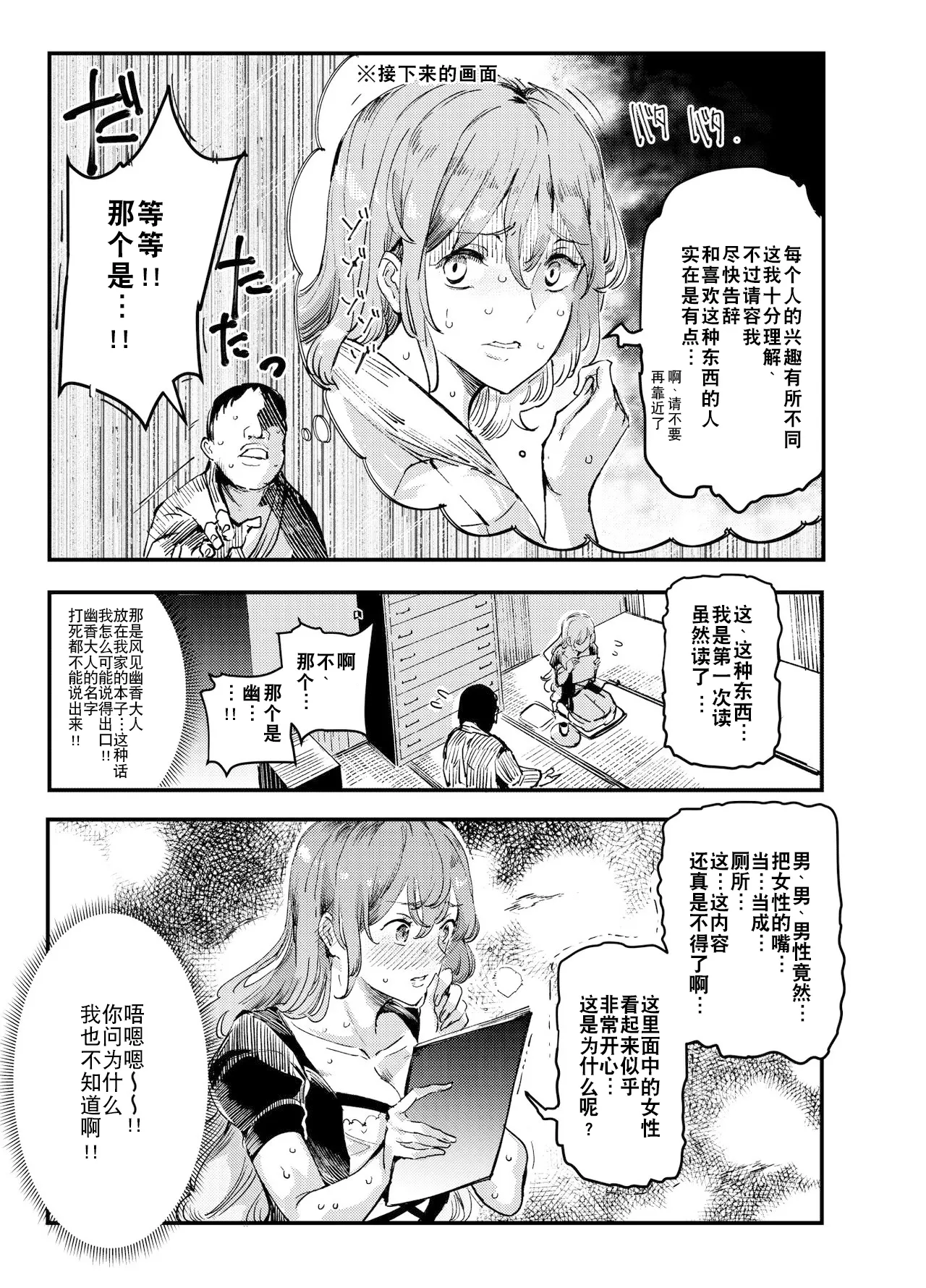 หน้า 19