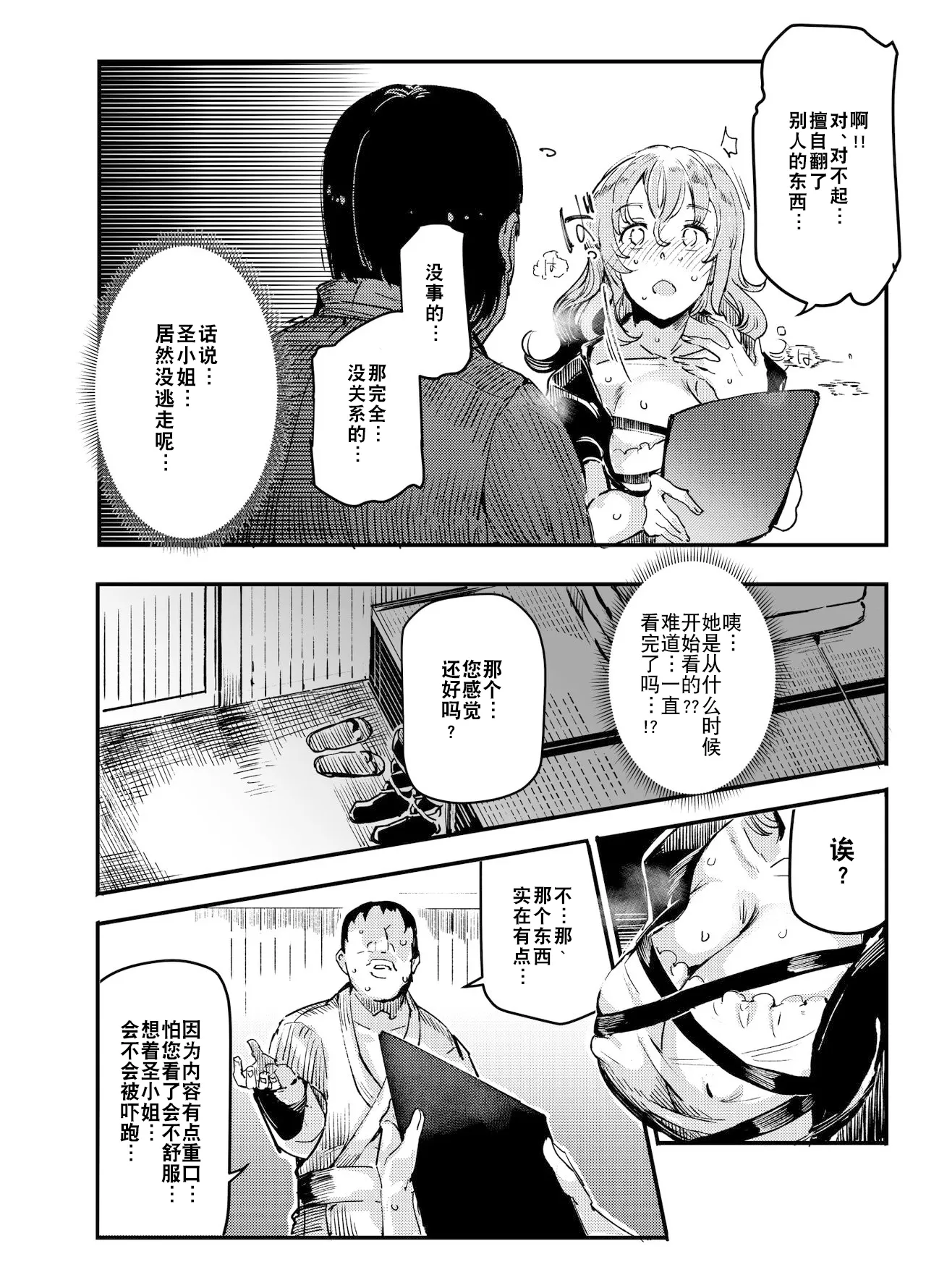 หน้า 20