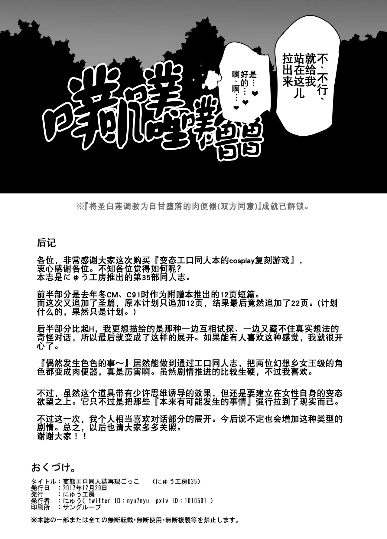 หน้า 37