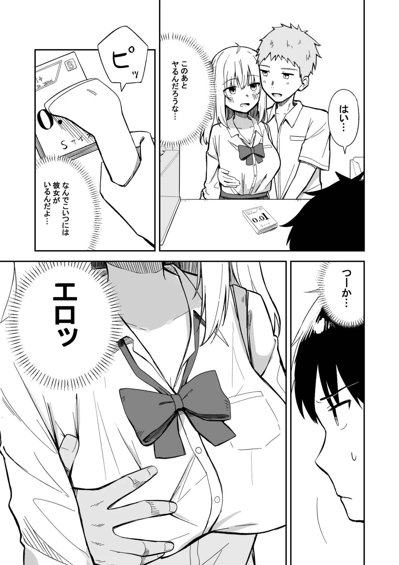 หน้า 4