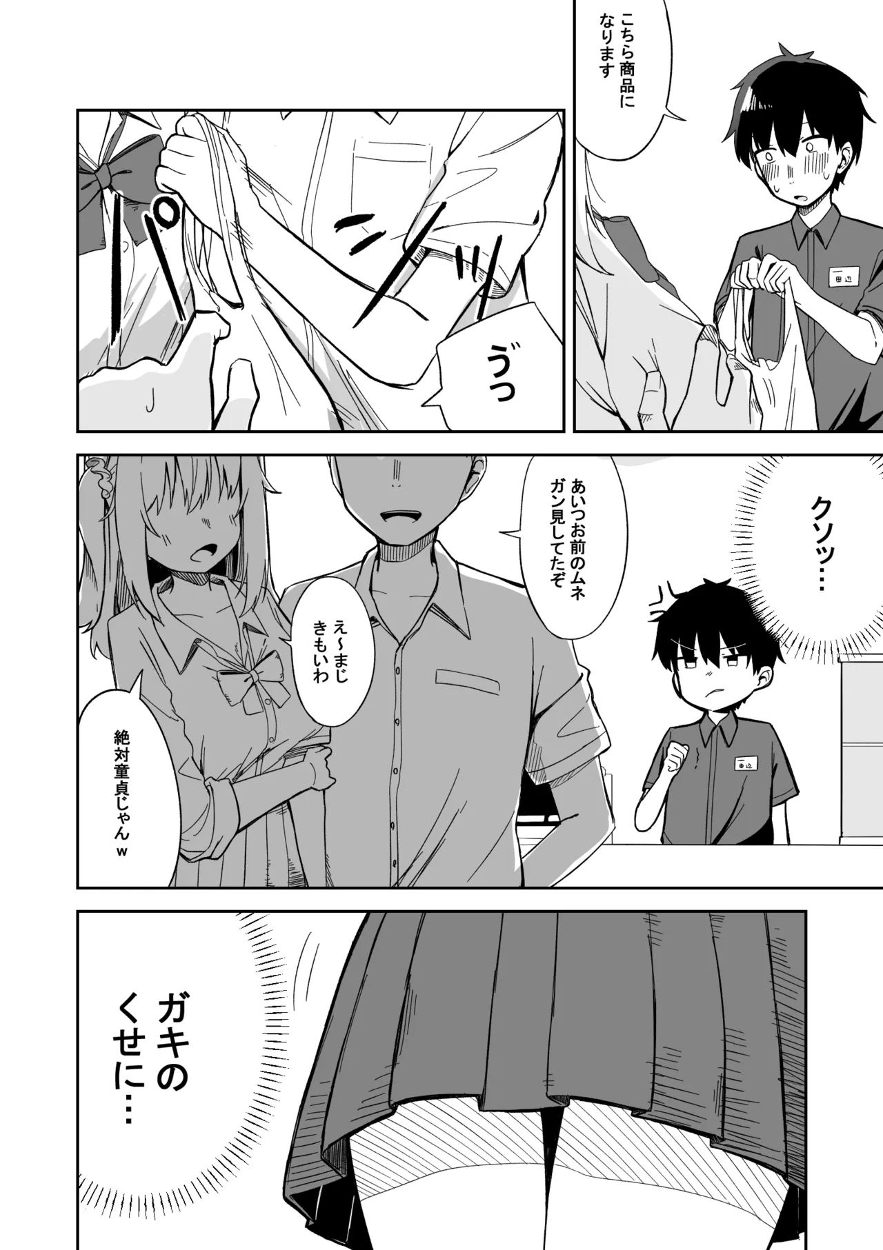 หน้า 5