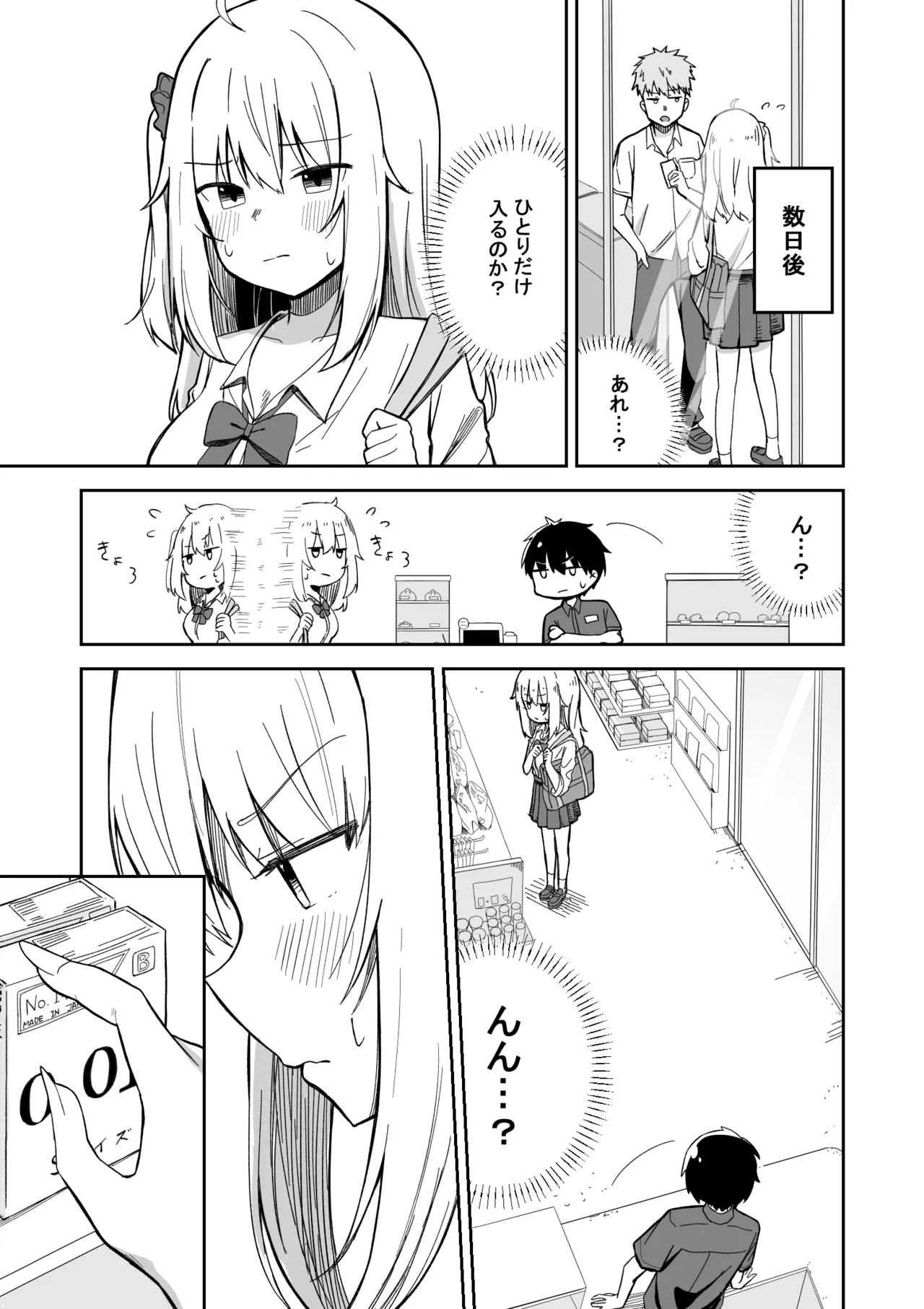 หน้า 6