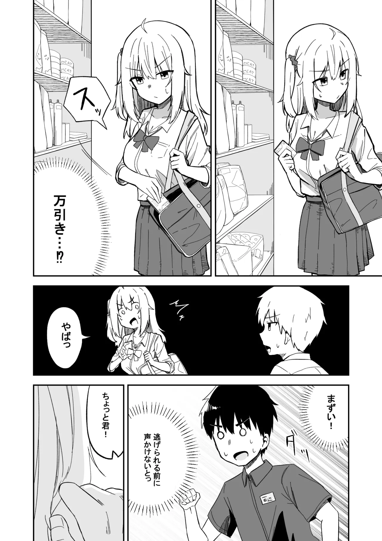 หน้า 7