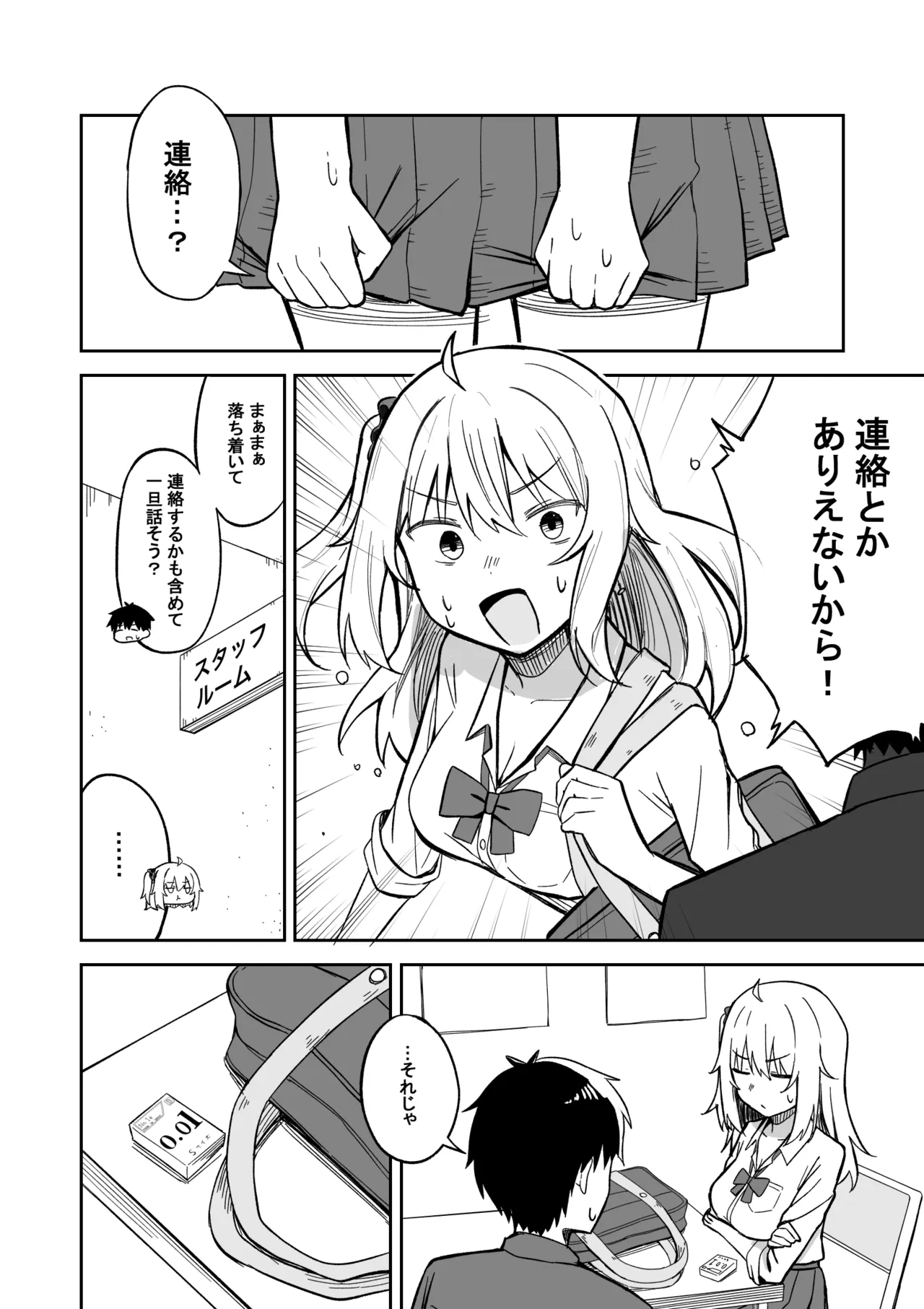 หน้า 13