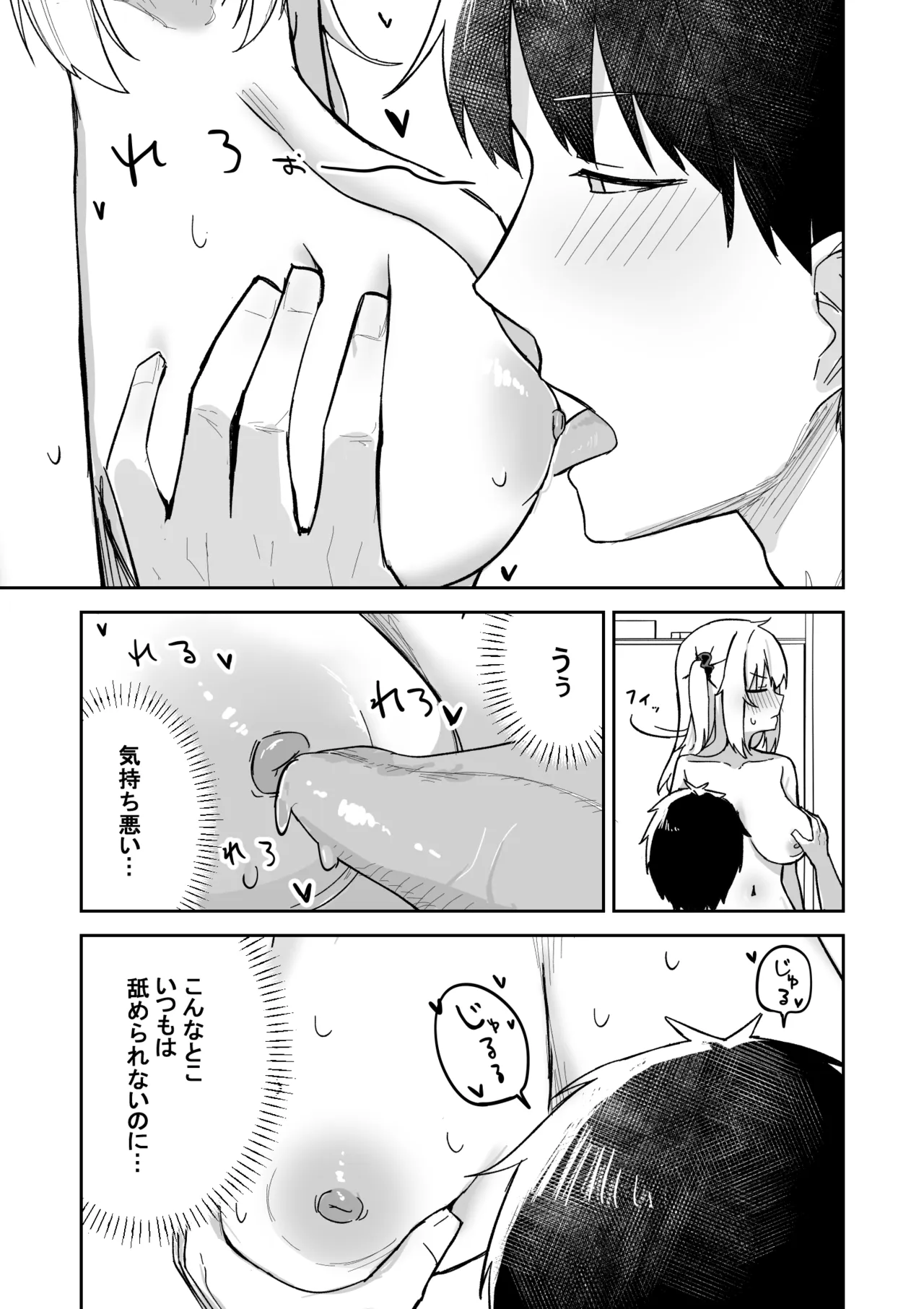 หน้า 20