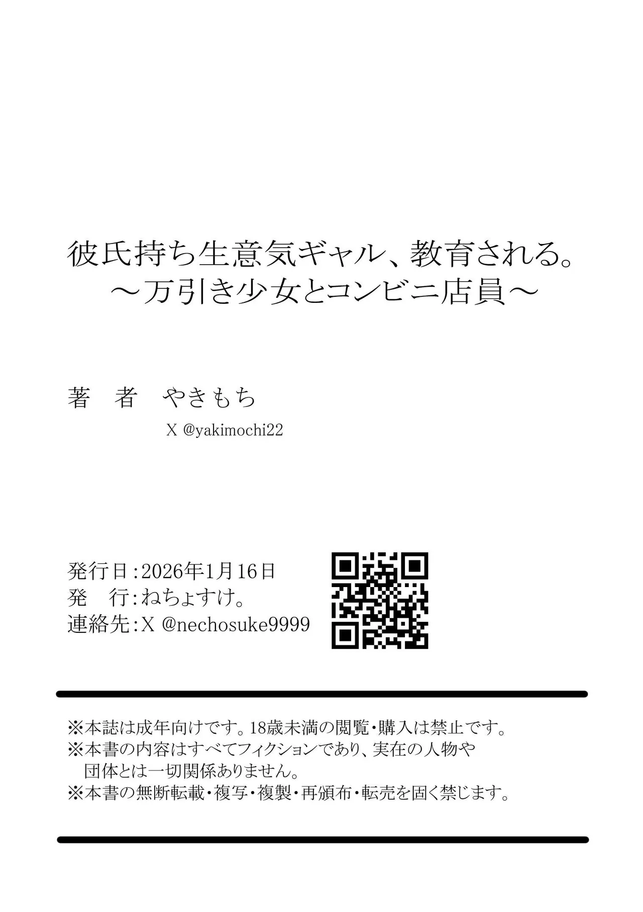 หน้า 55