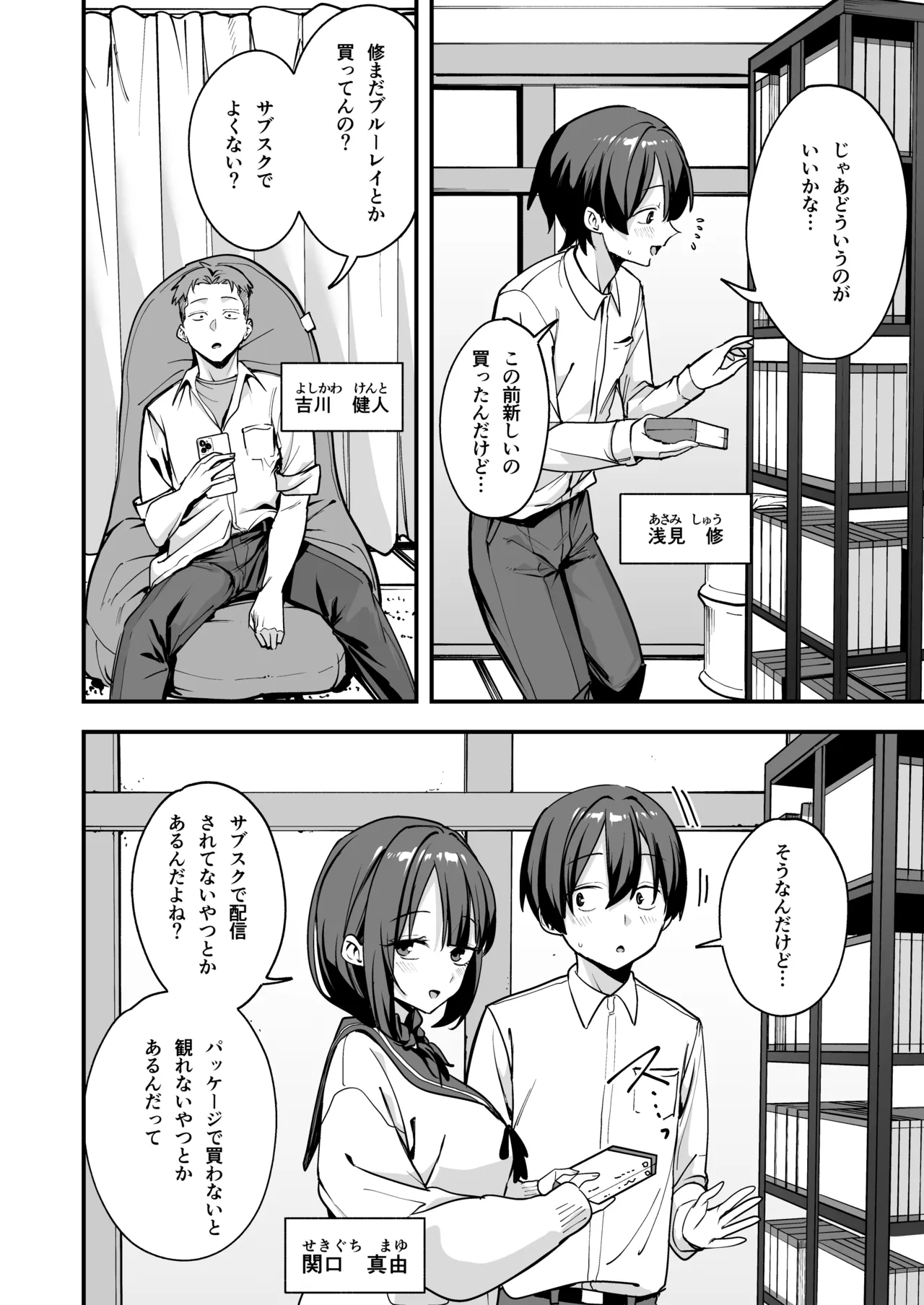 หน้า 3