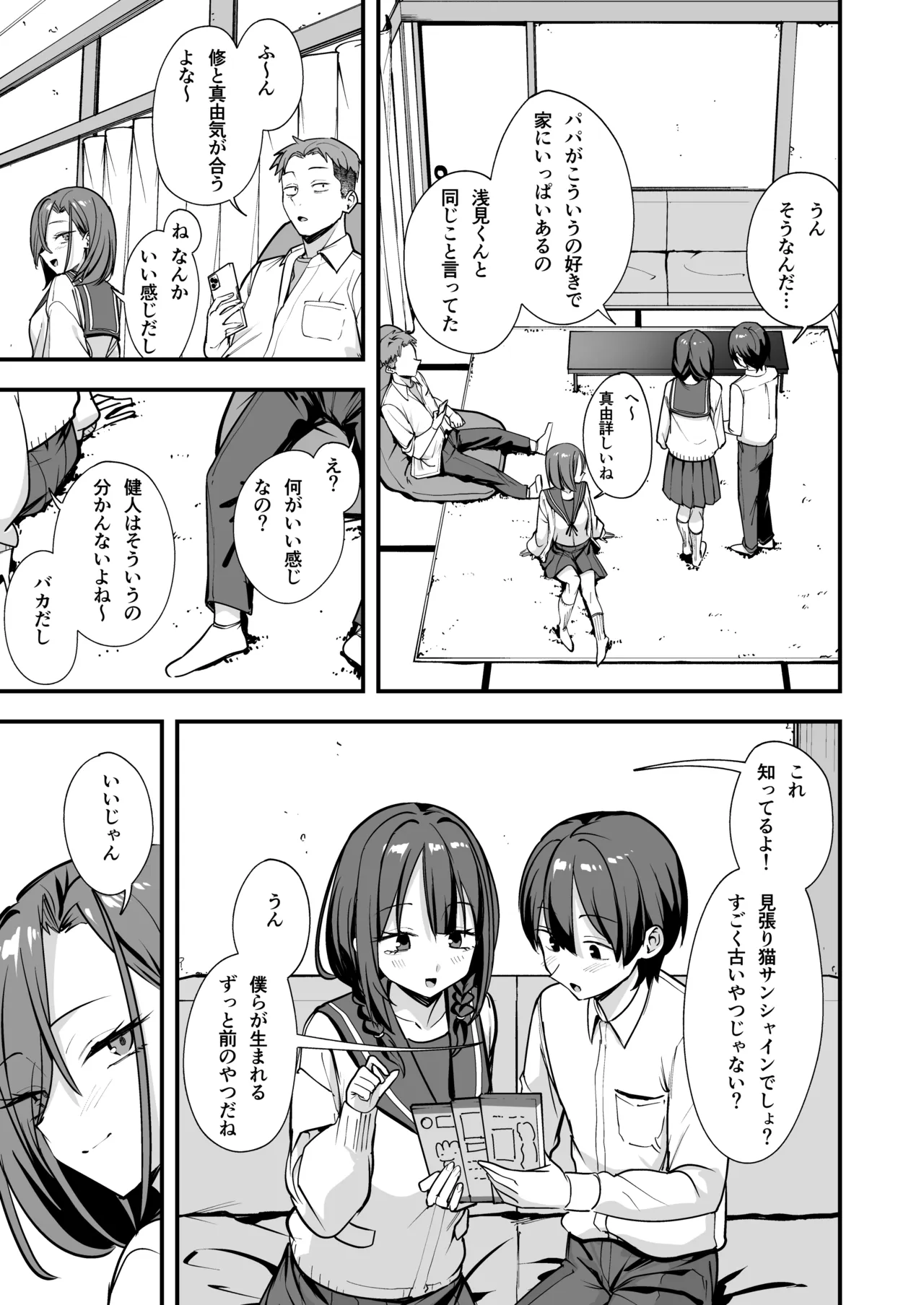 หน้า 4
