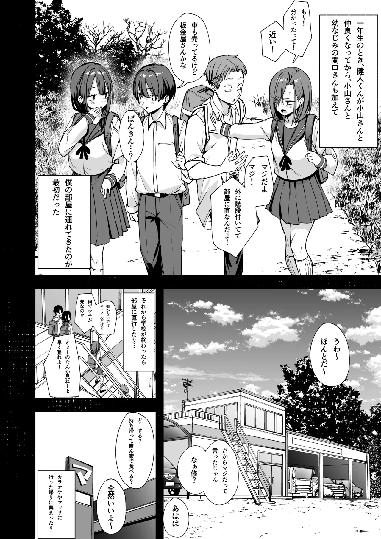 หน้า 5