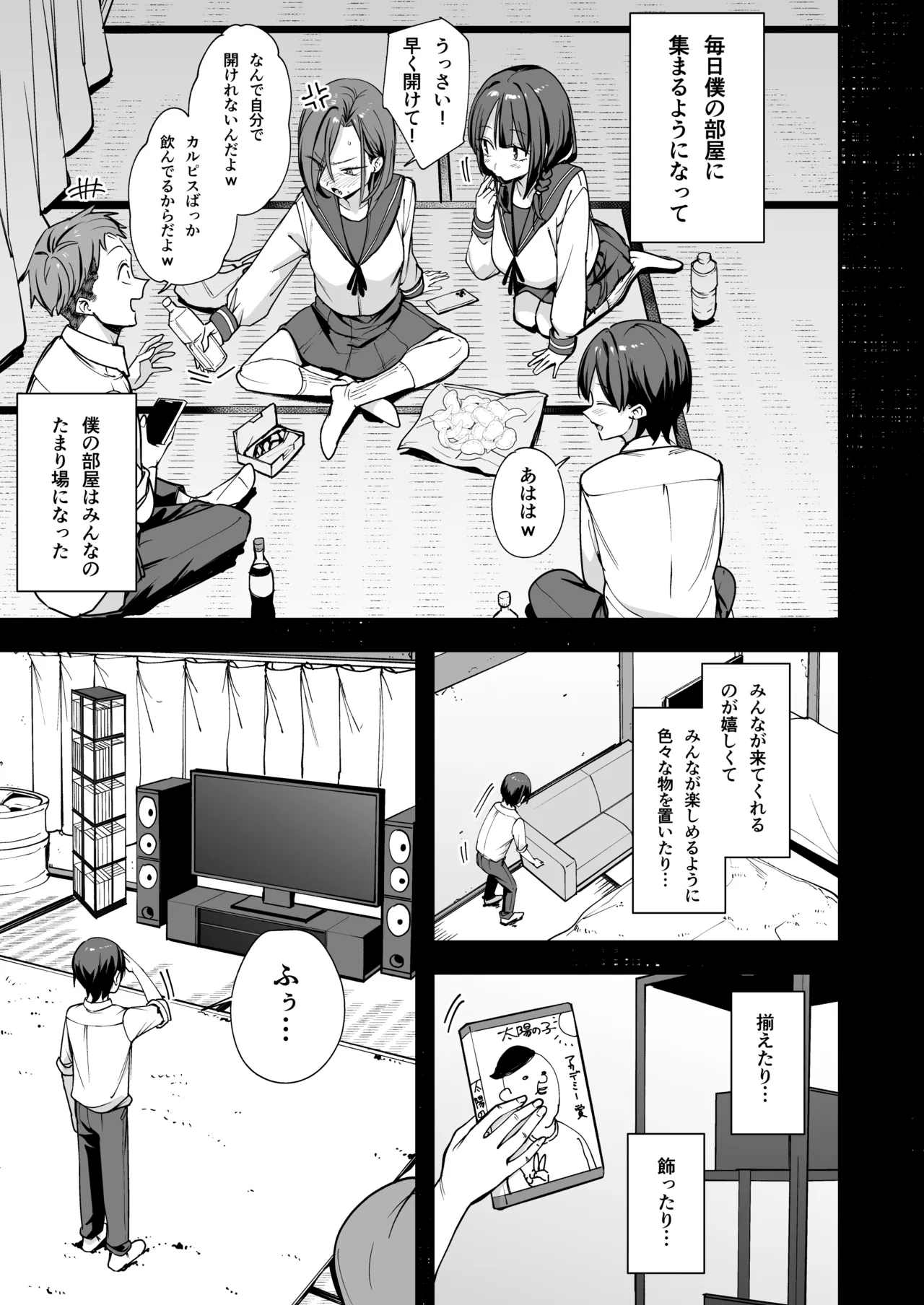 หน้า 6